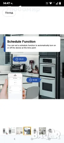 Интелигентен електромер KETOTEK, еднофазен електромер, KWh метър 1(63) A 100-265V DIN 

, снимка 8 - Друга електроника - 49880040