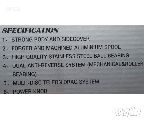 Мултипликатор CTC BLUE TROLL 7BB за сом и морски риболов, снимка 4 - Макари - 40503554