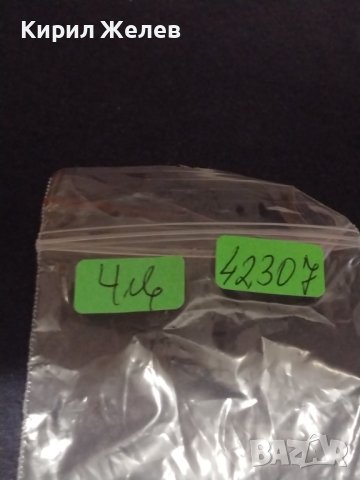 Много красив ключодържател ориенталски стил много красив стилен дизайн 42307, снимка 8 - Други - 43618508