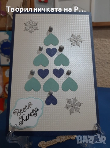 Картички коледа и нова година сърца, снимка 5 - Декорация за дома - 52823656