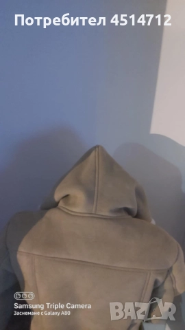 Марково яке с цип,високо качество