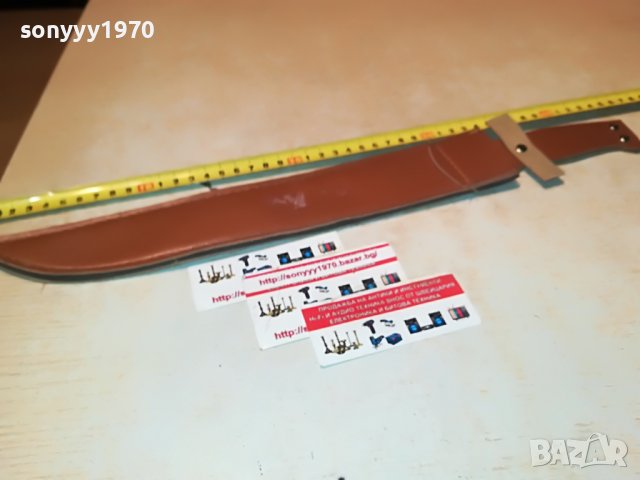 КОЖЕНА КАНИЯ ЗА НОЖ 2310221118, снимка 9 - Колекции - 38422639