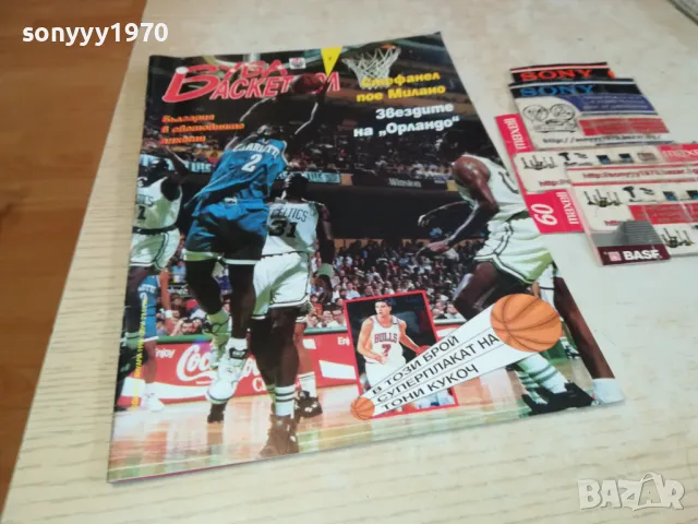 БУБА БАСКЕТБОЛ 22 ЛИСТА+ПЛАКАТ ТОНИ КУКОЧ 2303251245, снимка 13 - Колекции - 49604642