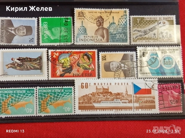 Стари пощенски марки от цял свят смесени НИГЕРИЯ, ИСПАНИЯ, УНГАРИЯ за КОЛЕКЦИЯ ДЕКОРАЦИЯ 51589, снимка 10 - Филателия - 53200394