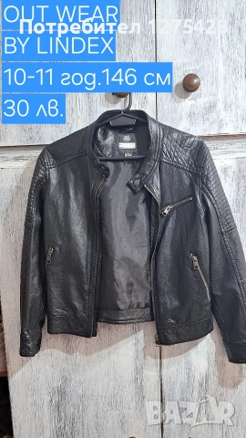 Разпродажба дрехи момче, снимка 2 - Други - 52658234