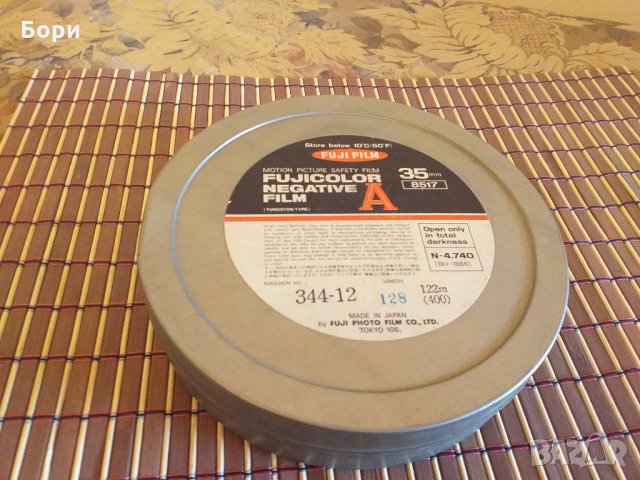 FUJI FILM празна метална кутия