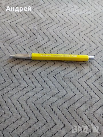 Стара химикалка,химикал Комбинат Гаврил Генов Русе #2