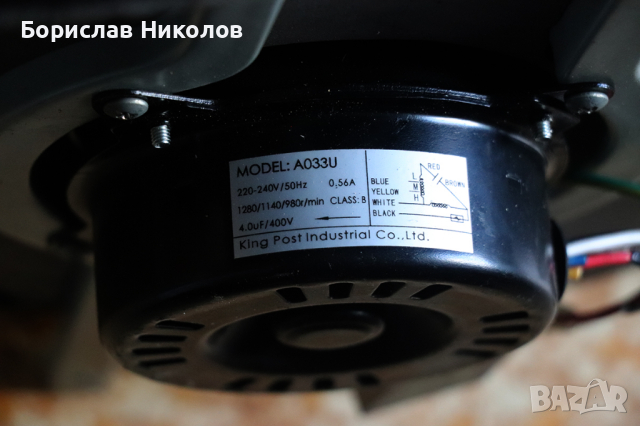 Мощен вентилатор, снимка 3 - Електродвигатели - 44877217