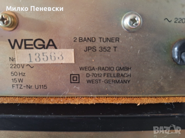 WEGA JPS 352 V100 HIFI VINTAGE STEREO AMPLIFIER WEGA JPS 352 T HI FI VINTAGE STEREO TUNER  , снимка 8 - Ресийвъри, усилватели, смесителни пултове - 52378161