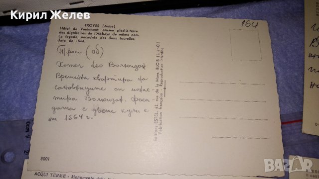 ЛОТ 4 СТАРИ ПОЩЕНСКИ КАРТИЧКИ ИТАЛИЯ ФРАНЦИЯ ТЕМА ЗАБЕЛЕЖИТЕЛНОСТИ ЗАМЪЦИ СТАРИ ГРАДОВЕ 33059, снимка 9 - Филателия - 38620259