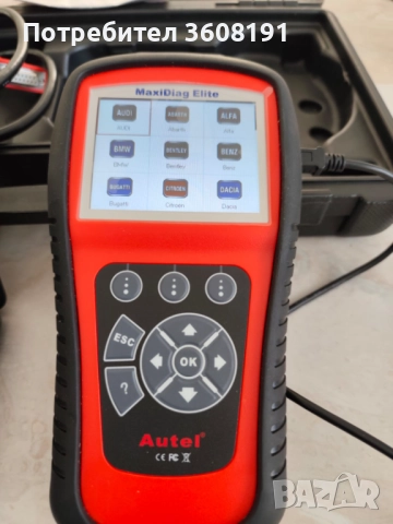Диагностика МaxDiag MD802