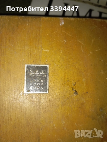 микроскоп за учебни и научни цели , снимка 3 - Медицинска апаратура - 52215509