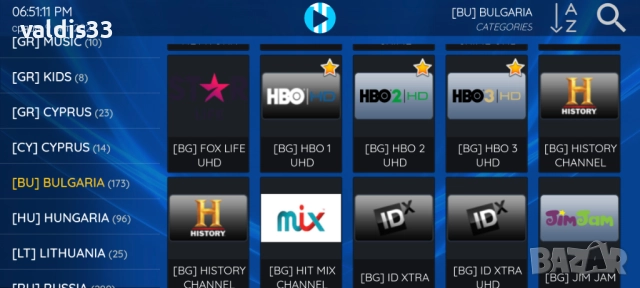 Андройд приемник "b.box" на Булсатсом, андроид11,HDMI, с инсталирани телевизии;, снимка 14 - Приемници и антени - 52822915