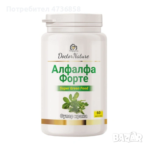 Dr. Nature Алфалфа Форте, 60 капсули