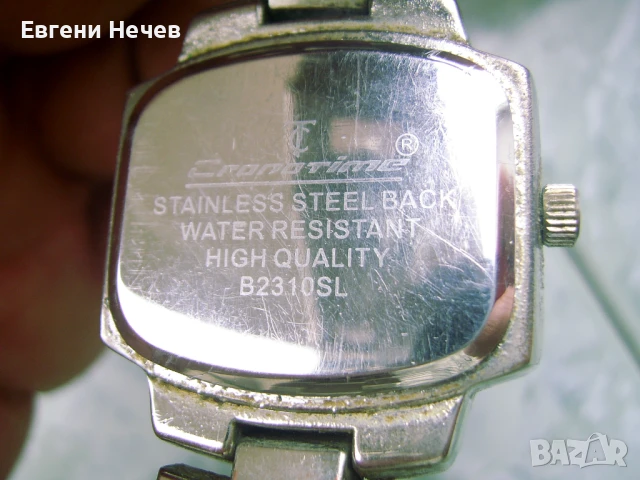 ПРОДАВАМ  ЕЛЕКТРОМЕХАНИЧЕН  РЪЧЕН  ЧАСОВНИК   ЗА   10 лв., снимка 4 - Друга електроника - 50568009