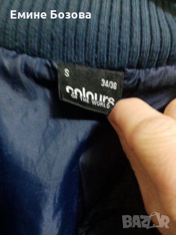 продавам якета,грейка юношески, снимка 5 - Якета - 34937315