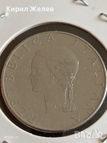 Монета 100 лири 1979г. Италия FAO рядка за КОЛЕКЦИЯ 30858, снимка 7 - Нумизматика и бонистика - 49795291