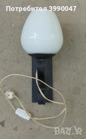 Нощна лампа от ковано желязо