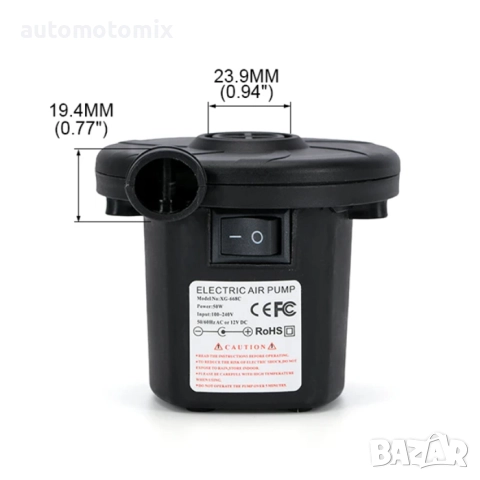 Електрическа помпа за въздух 12V, 70W - 43096, снимка 2 - Аксесоари и консумативи - 51692604