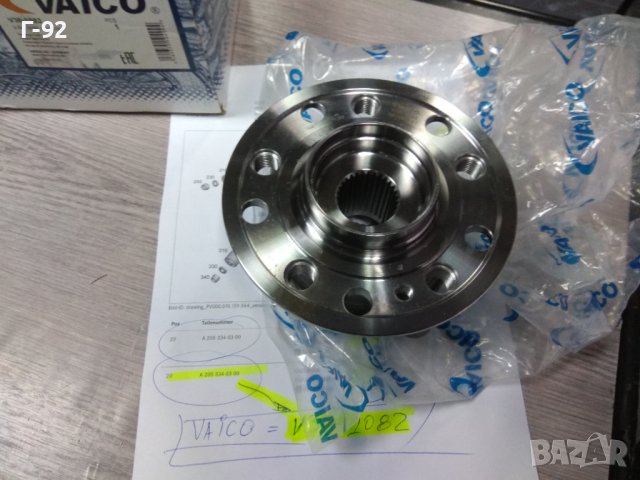 A2053340300=V30-1082**NEU**VAICO**MERCEDES-BENZ**ЛАГЕР ГЛАВИНА ПРЕДЕН**, снимка 6 - Части - 43303900