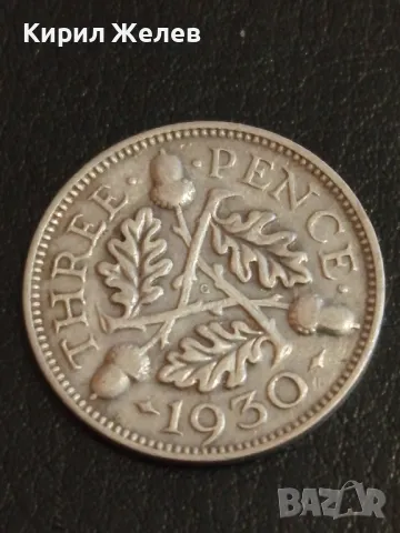 Рядка монета 3 пенса 1930г. Британия Император Джордж пети 47537