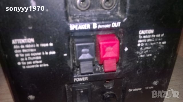 D-BOX B-55A BY SYNTHEDATA-MADE IN CANADA-ВНОС ФРАНЦИЯ, снимка 17 - Тонколони - 27103349