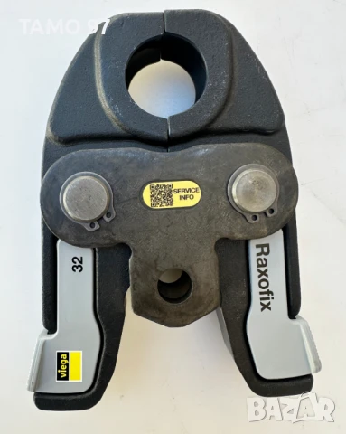 Viega Raxofix - Нови прес челюсти ф32, снимка 2 - Други инструменти - 51413844