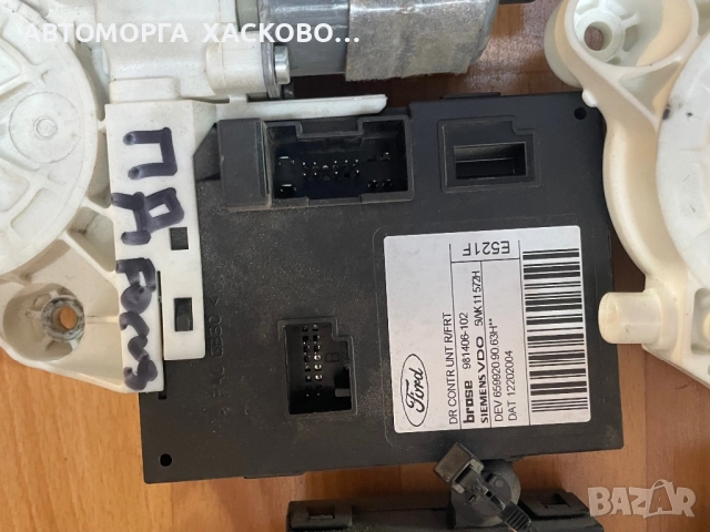 Ел. машинки  стъклоповдигач FORD FOCUS II , снимка 5 - Части - 52702226