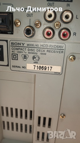SONY RXD6, снимка 6 - Аудиосистеми - 52960941