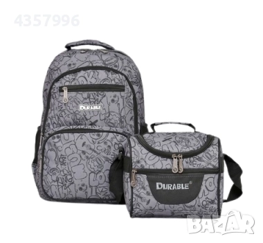 Комплект раница и чанта за храна, За ученици, За момче, Сив 