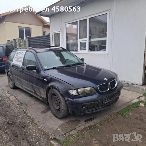 Prodavam bmw e46 cqla ili na chasti