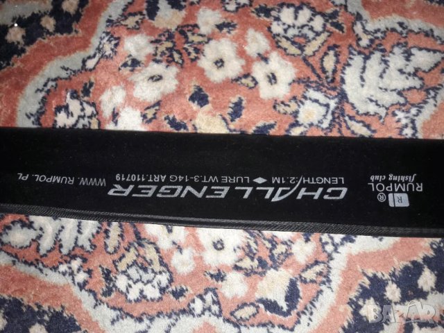 Спининг въдица Rumpol Challenger, снимка 10 - Въдици - 48352804