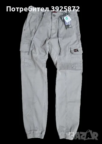 Нов панталон Sublevel