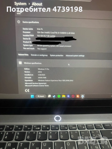 Gaming laptop Lenovo LOQ , снимка 12 - Лаптопи за игри - 53490058