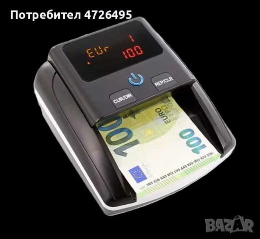 1г. ГАРАНЦИЯ Детектор за фалшиви банкноти с ЕЦБ сертификация AL-130 