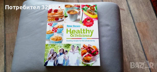 Helen Doron’s Healthy & Delicious - Луксозно, лимитирано издание, снимка 1