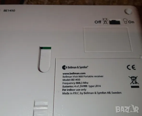 Сигнализация , снимка 5 - Други стоки за дома - 48480621