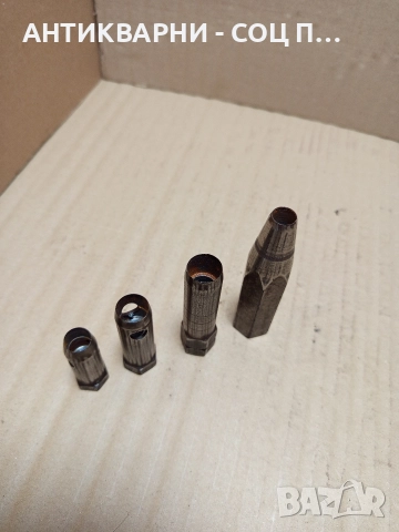 Комплект Стари Кухи Метални Пробойни Зъмби Зумба Кожарски Инструменти. , снимка 4 - Антикварни и старинни предмети - 52697259