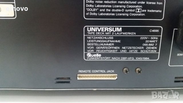 Дек Universum C4695, снимка 5 - Декове - 27050235