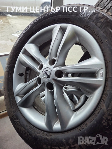 Джанти 17 цола Нисан 