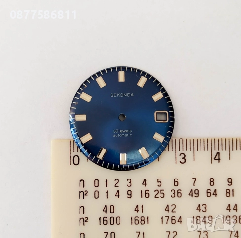 ОРИГИНАЛЕН ЦИФЕРБЛАТ ЗА ЧАСОВНИК SEKONDA.ЧАСТИ ЗА ЧАСОВНИЦИ БАЛАНС ОС АНКЕР РЕМОНТОАР БАРАБАН, снимка 2 - Други - 51617303