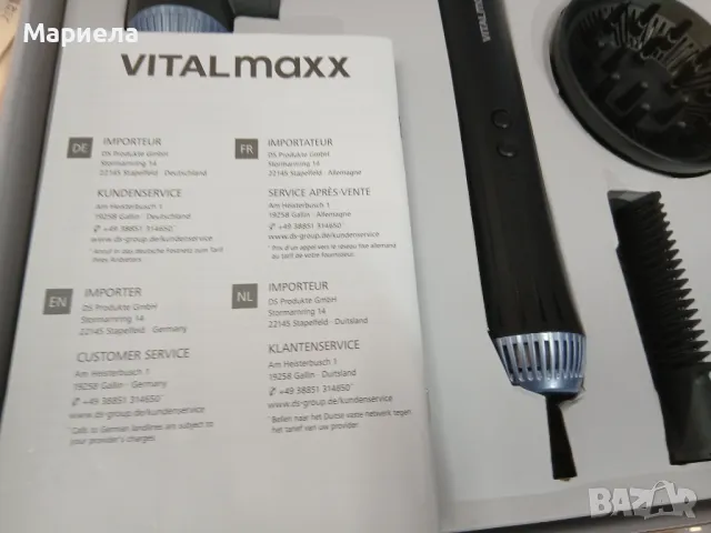 Air Styler Plus ,Четка с горещ въздух VITALmaxx 6 в 1 - Мултистайлер, снимка 6 - Маши за коса - 49921822