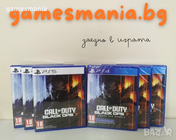 [ps5] ! Чисто НОВИ ! Minecraft / СУПЕР Цена/ Playstation 5, снимка 2 - Игри за PlayStation - 47789941