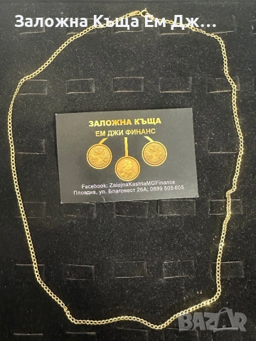 Златен синджир 2.60гр. 14к