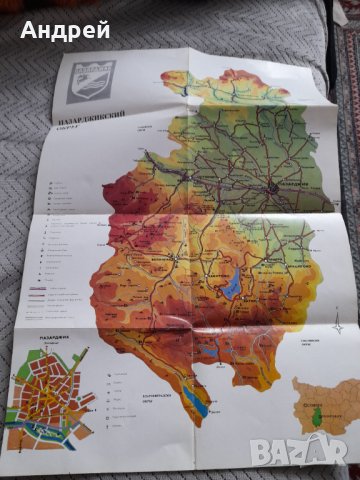 Стара брошура Пазарджишки окръг, снимка 3 - Други ценни предмети - 44003308