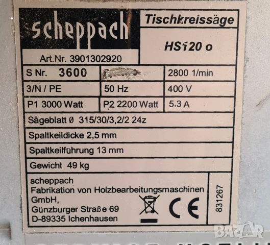 Циркуляр Scheppach HS 120 o трифазен във много добро състояние , снимка 5 - Циркуляри - 50508770