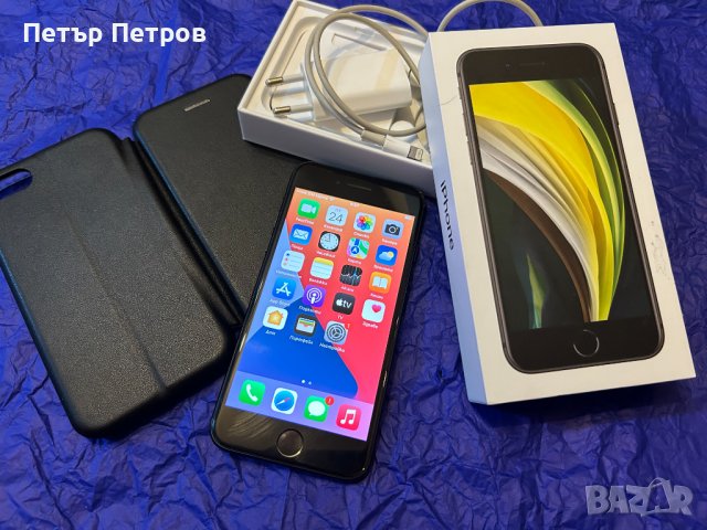 iPhone SE 2020 64GB 80% battery БГ меню ПЪЛЕН КОМПЛЕКТ!