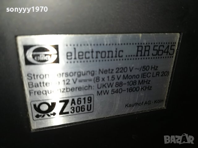 elite electronic rr5645 made in germany 0105221119, снимка 17 - Радиокасетофони, транзистори - 36617485