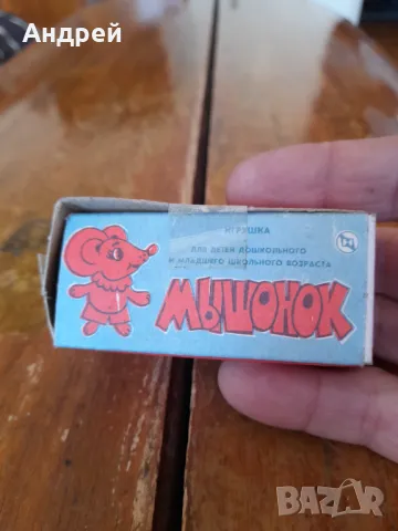 Стара играчка мишка #4, снимка 2 - Други ценни предмети - 47970423