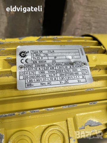 Фланцов мотор-редуктор/редуктори, снимка 8 - Електродвигатели - 43937007